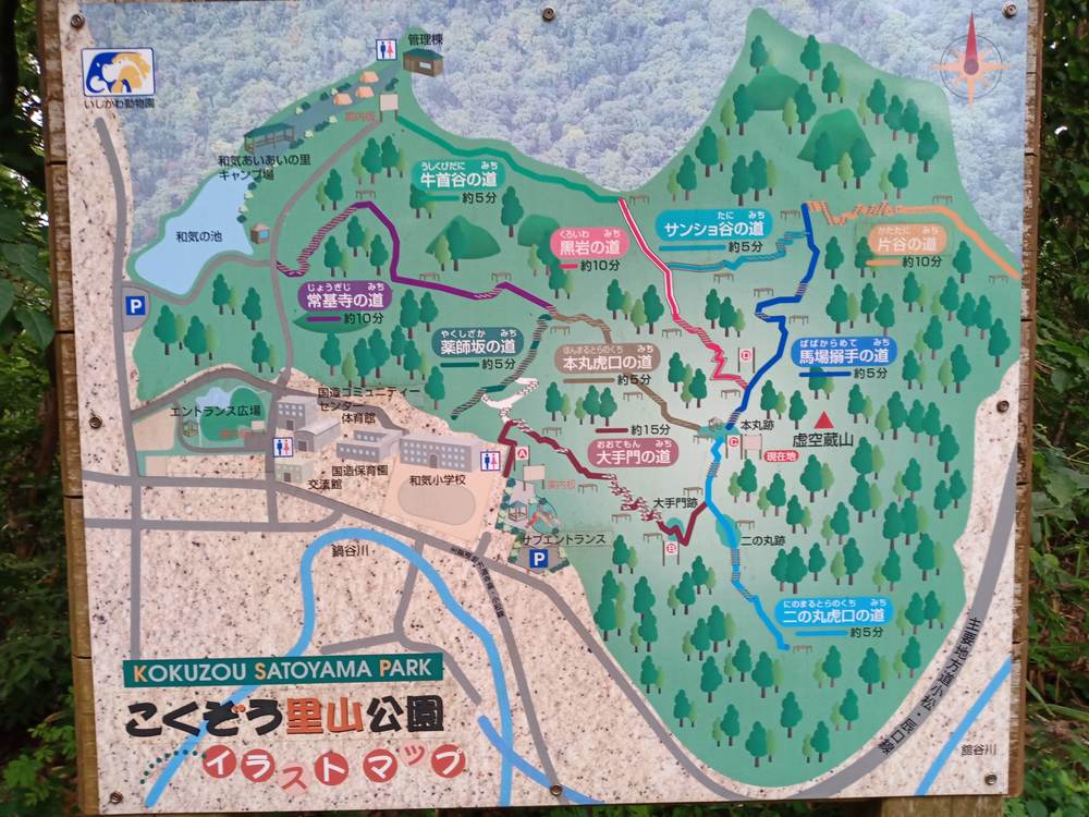 石川県　能美市　里山　虚空蔵山の写真10