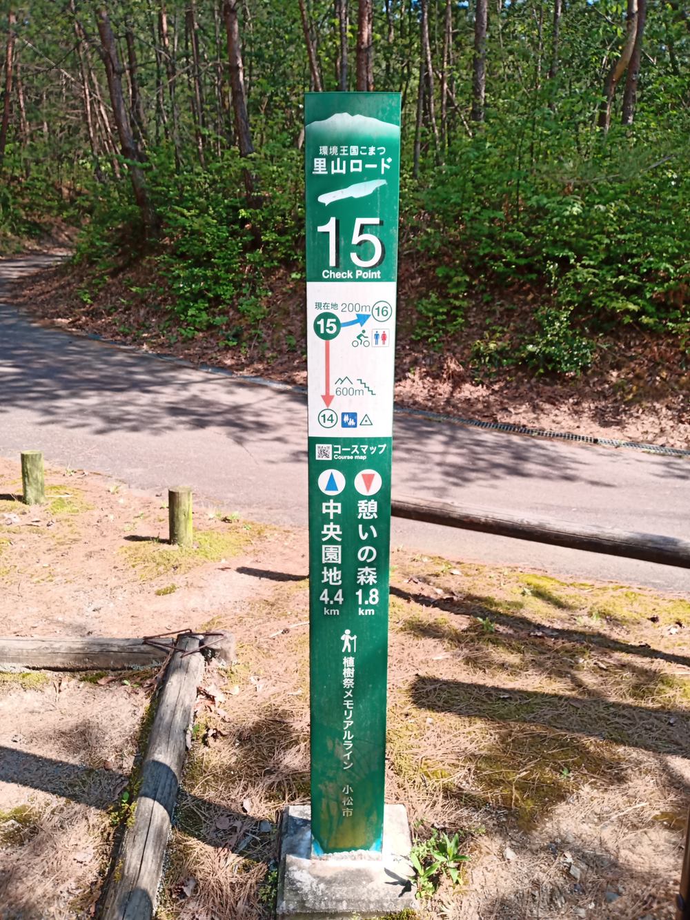 石川県小松市　憩いの森公園　絆の森の写真8