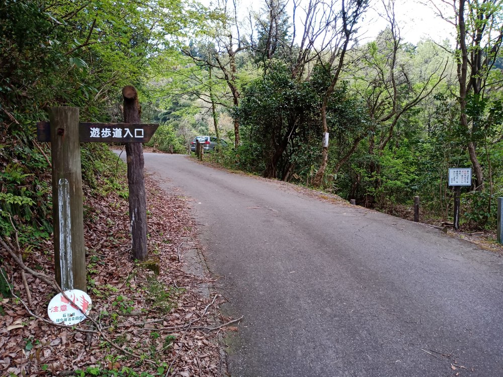 金沢市　額谷ふれあい公園ー石切り場の写真3