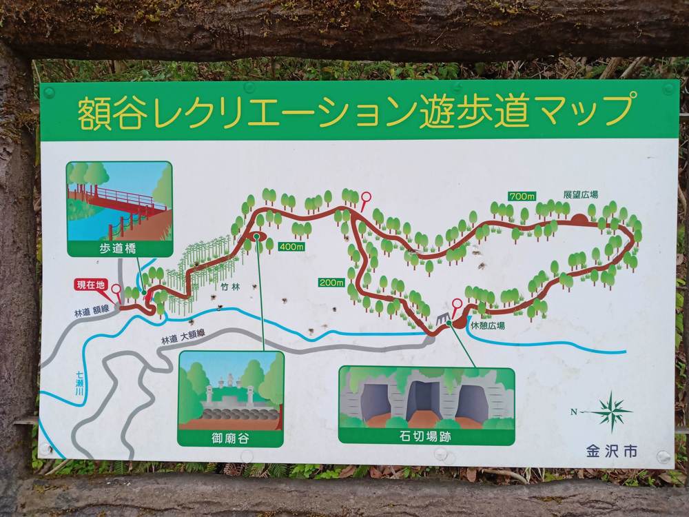 金沢市　額谷ふれあい公園ー石切り場の写真4