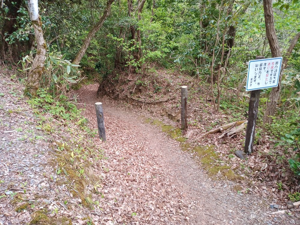 金沢市　額谷ふれあい公園ー石切り場の写真5