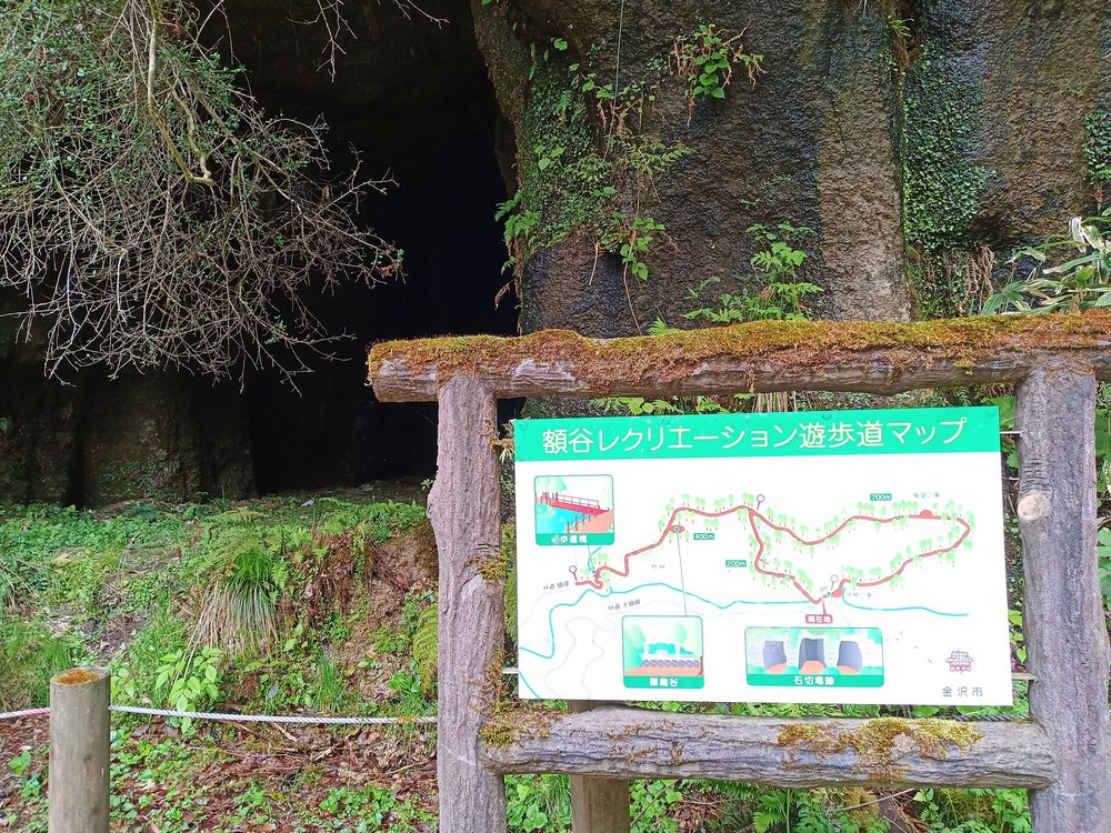 金沢市　額谷ふれあい公園ー石切り場の写真13