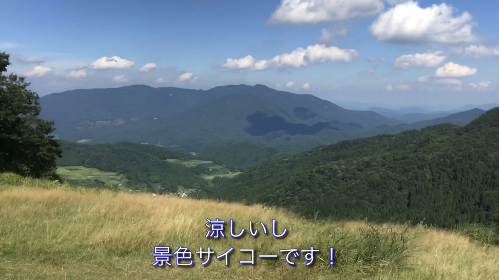 絶景と乳酸の但馬アルペンロードの写真27