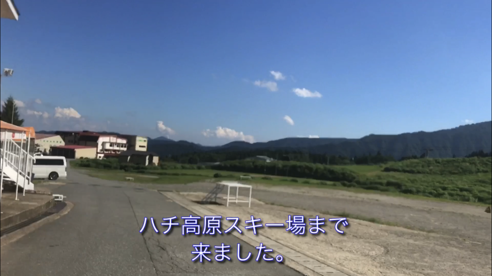 絶景と乳酸の但馬アルペンロードの写真31