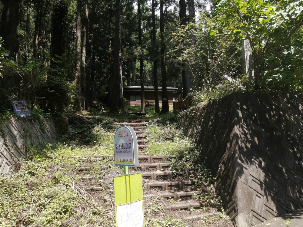 大月市・秀麗富嶽十二景の百蔵山〜扇山を程よく20kmトレランの写真8
