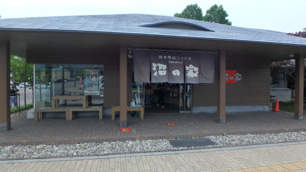 大沼公園散策路jogの写真22