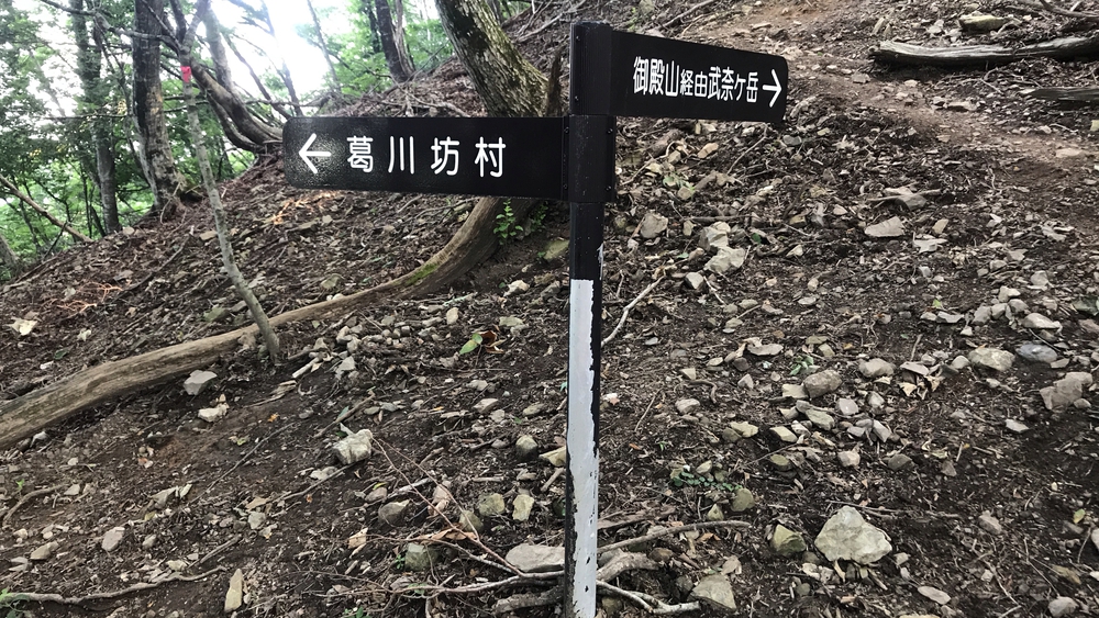 比良山系最高峰・武奈ヶ岳２発の写真3