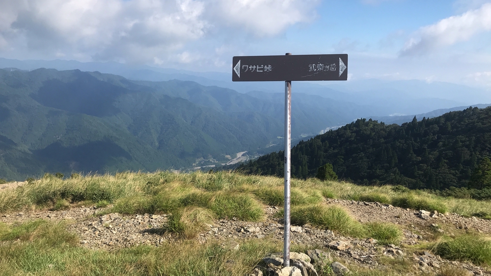 比良山系最高峰・武奈ヶ岳２発の写真8