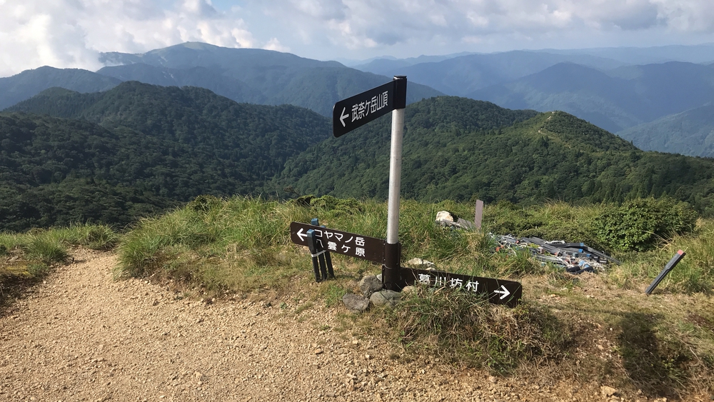 比良山系最高峰・武奈ヶ岳２発の写真13