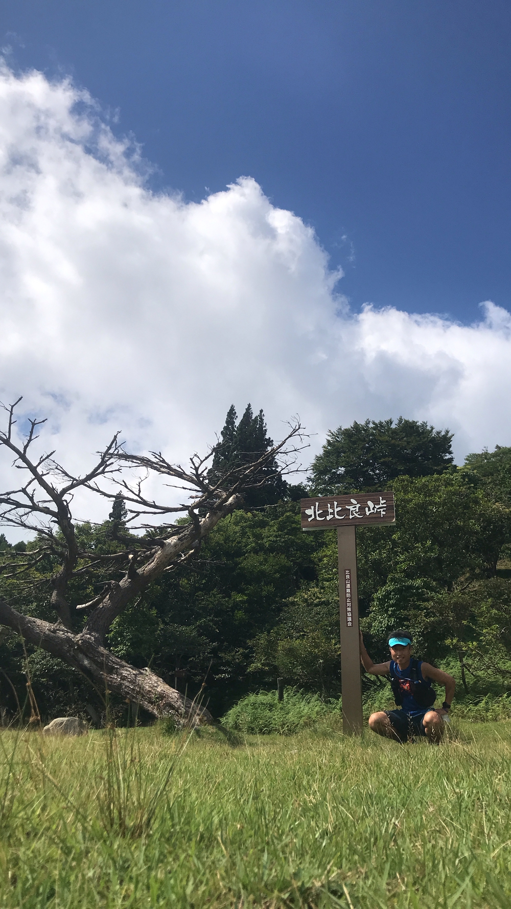 比良山系最高峰・武奈ヶ岳２発の写真18