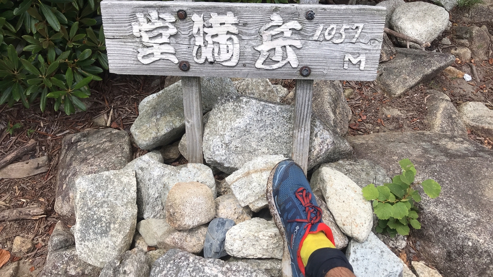 比良山系最高峰・武奈ヶ岳２発の写真30