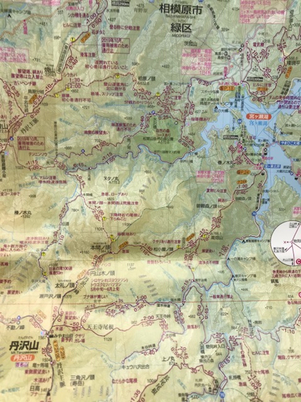渋沢駅〜塔ノ岳〜丹沢山〜宮ヶ瀬湖までの30kmの写真7