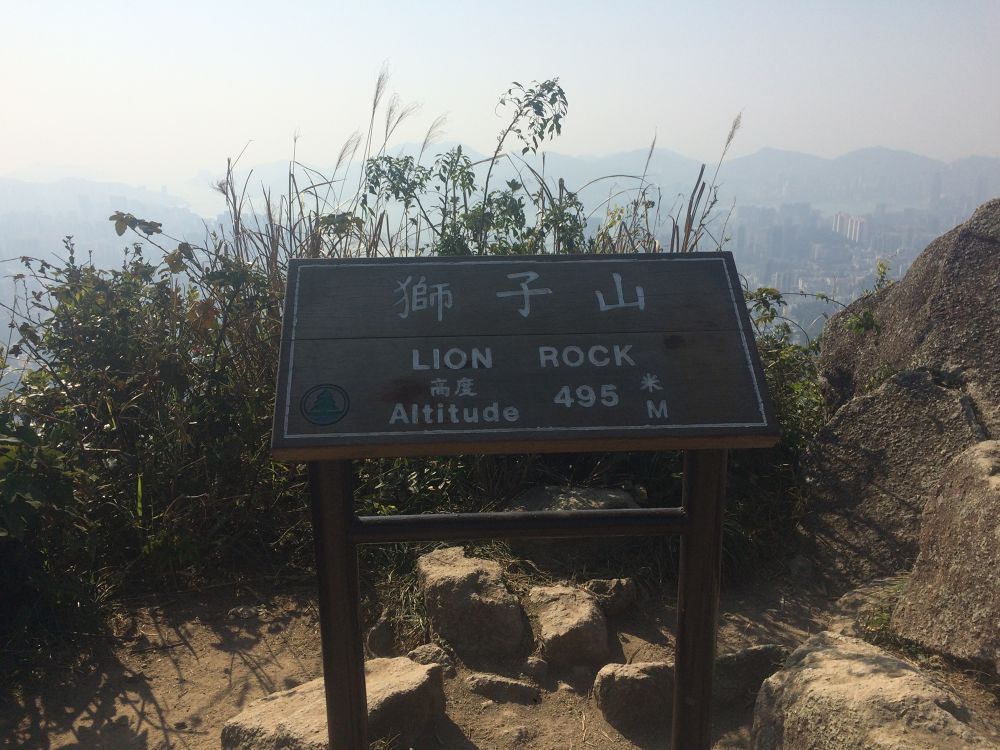 お手軽、絶景、香港の街並みを一望トレイル！の写真3