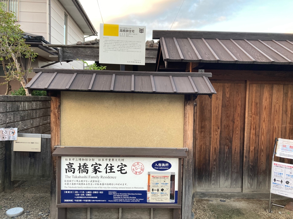 出張で松本にての写真8