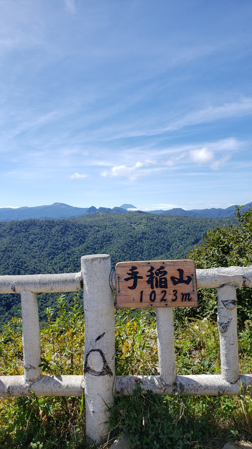 札幌・手稲山コースの写真6
