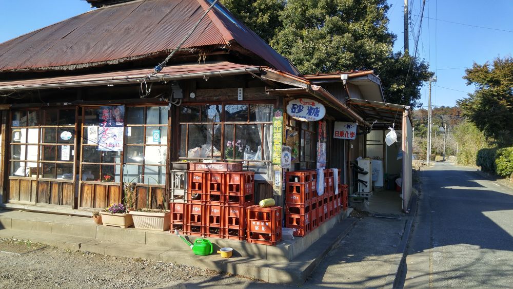 木曽義仲ゆかりの里山の道の写真5