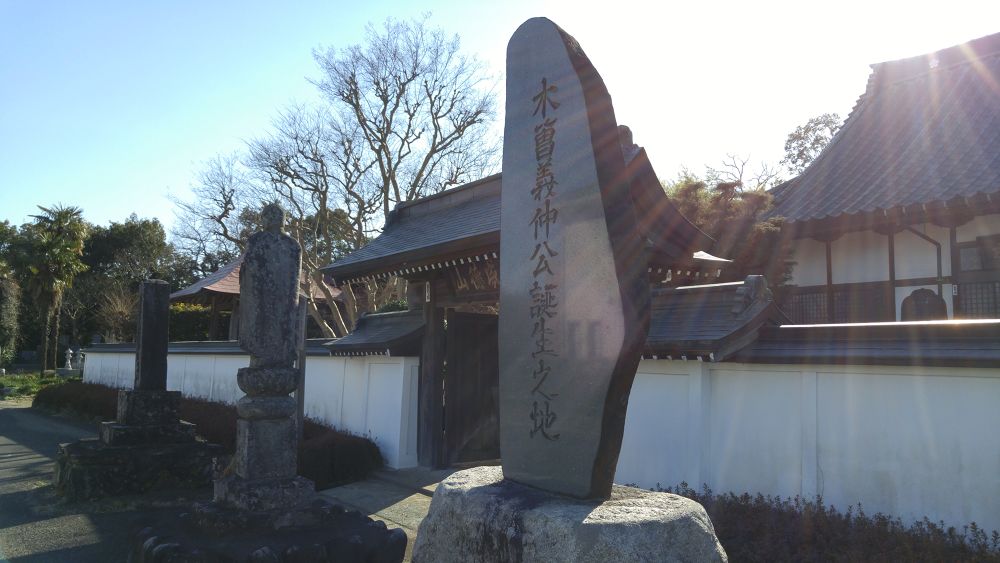 木曽義仲ゆかりの里山の道の写真9