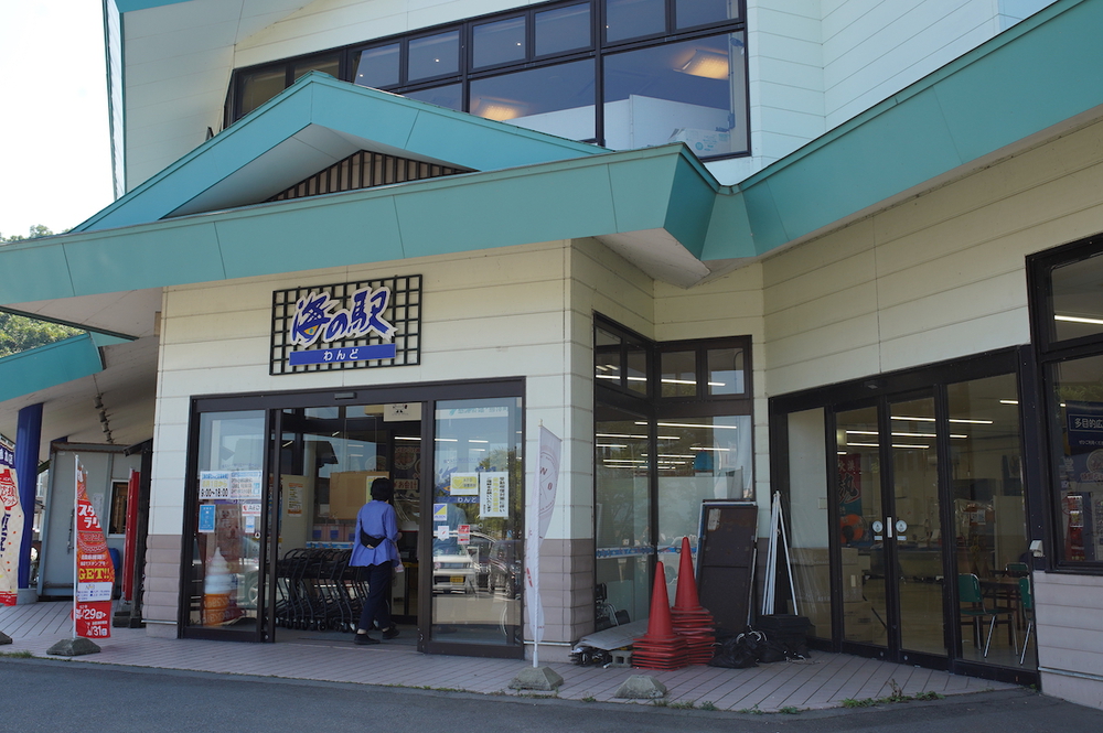 海の幸や汐風を感じる鯵ヶ沢町コースの写真7