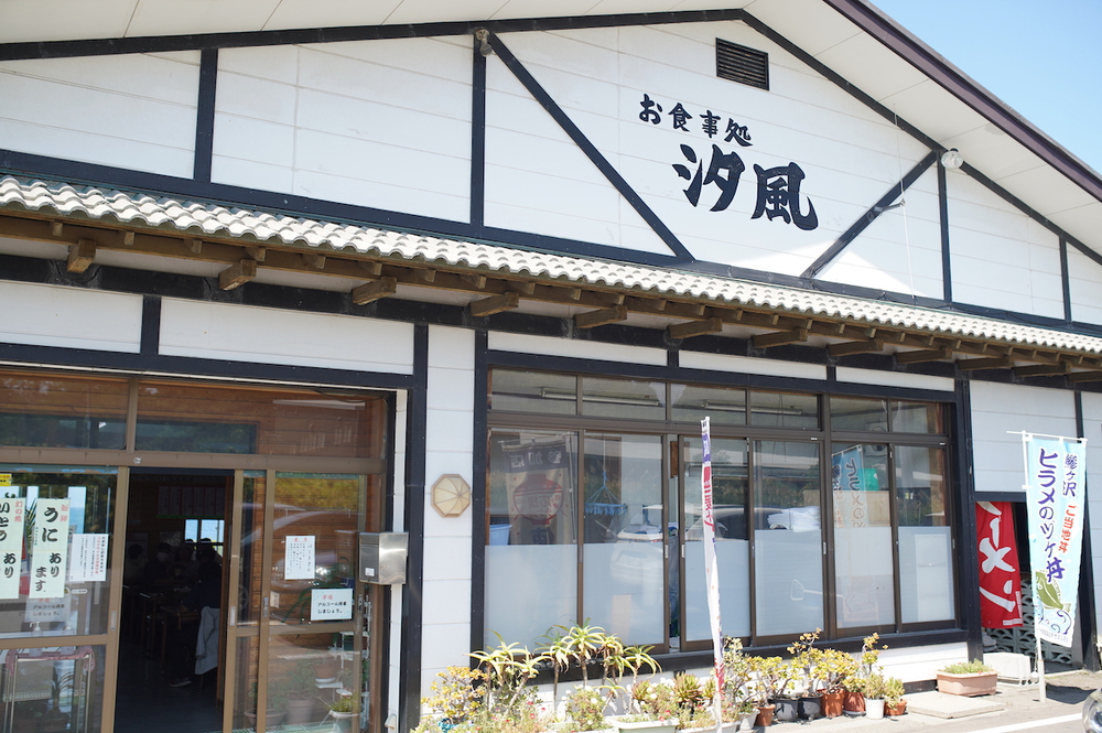 海の幸や汐風を感じる鯵ヶ沢町コースの写真11