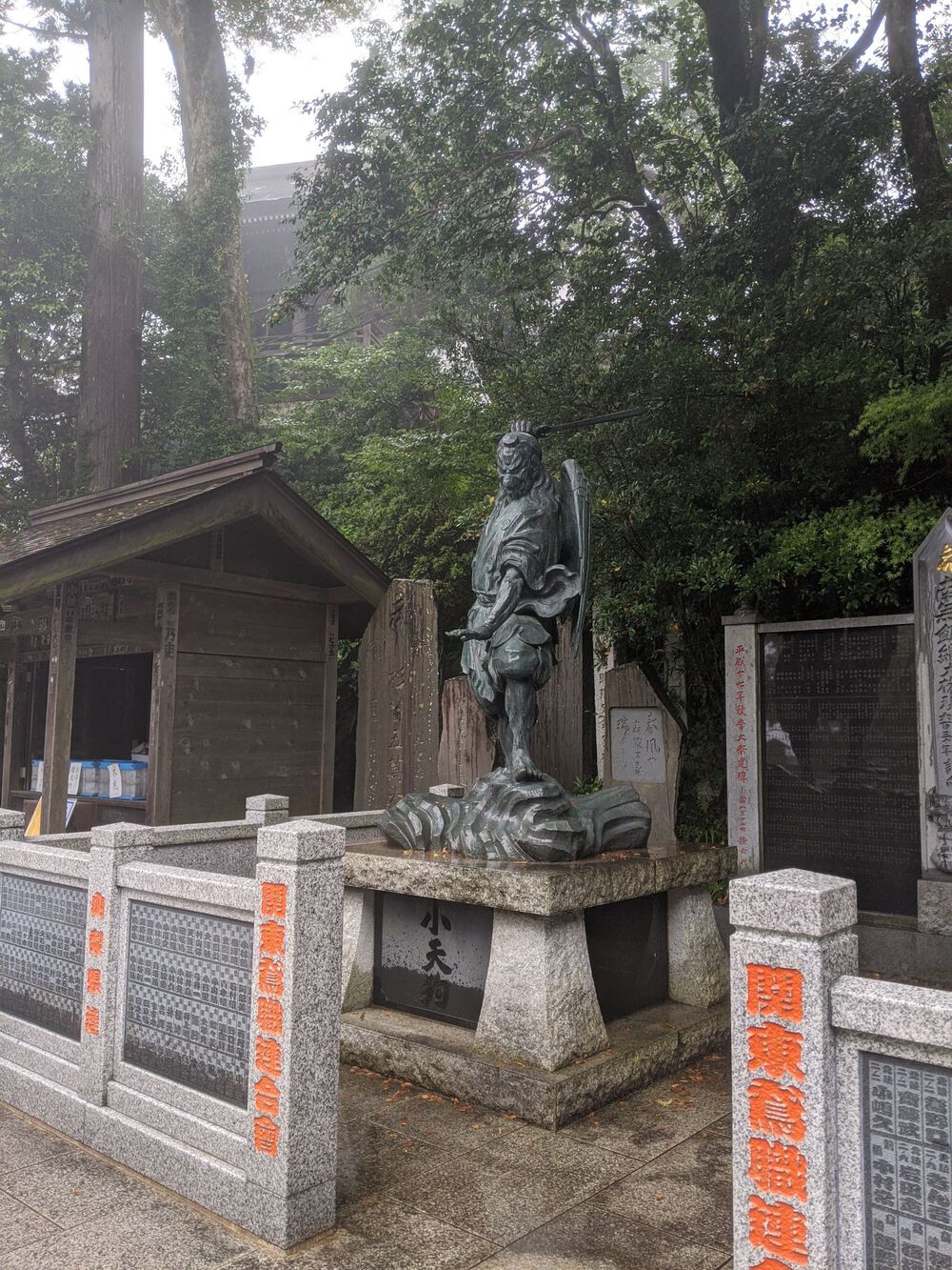 高尾山シャワーラン9月(稲荷山コース〜山頂〜1号路)の写真10