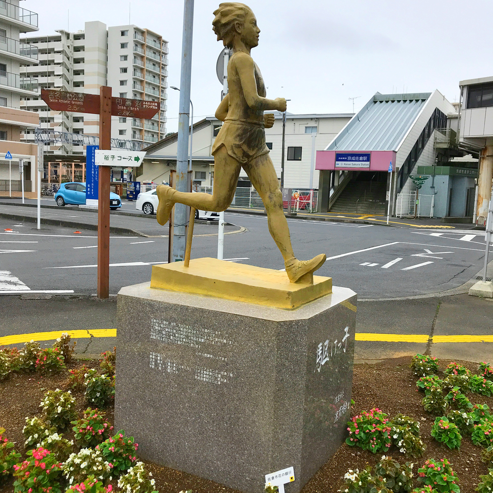 金メダルジョギングロードの写真4