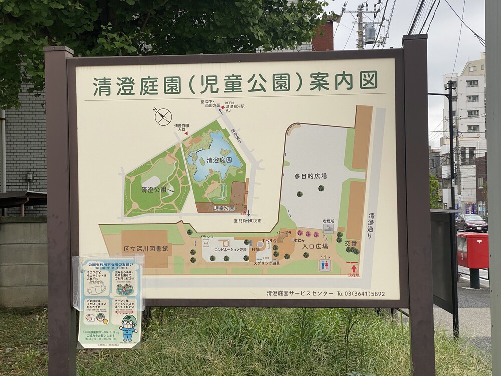 荒川〜仙台堀川〜隅田川の写真6