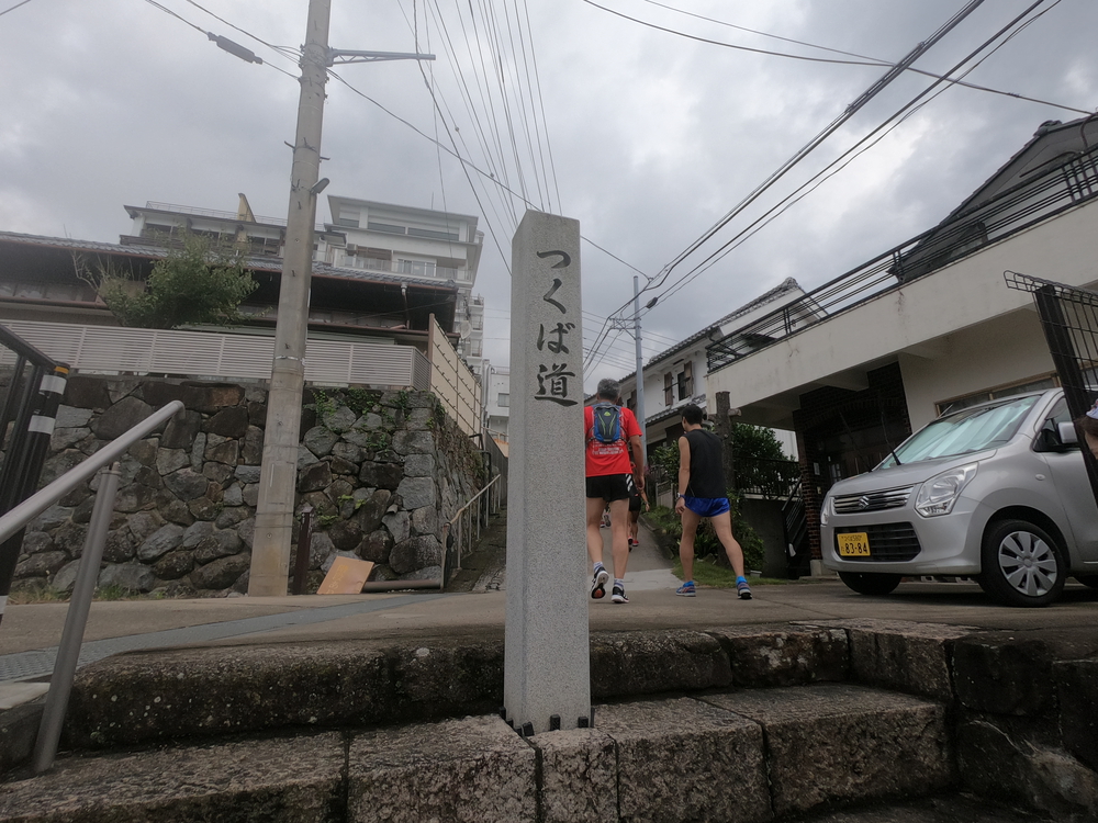 筑波山麓のアップダウンコースの写真4