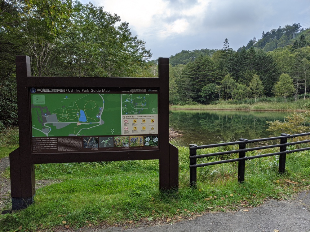 万座温泉、万プリ発着湯畑を周回の写真3