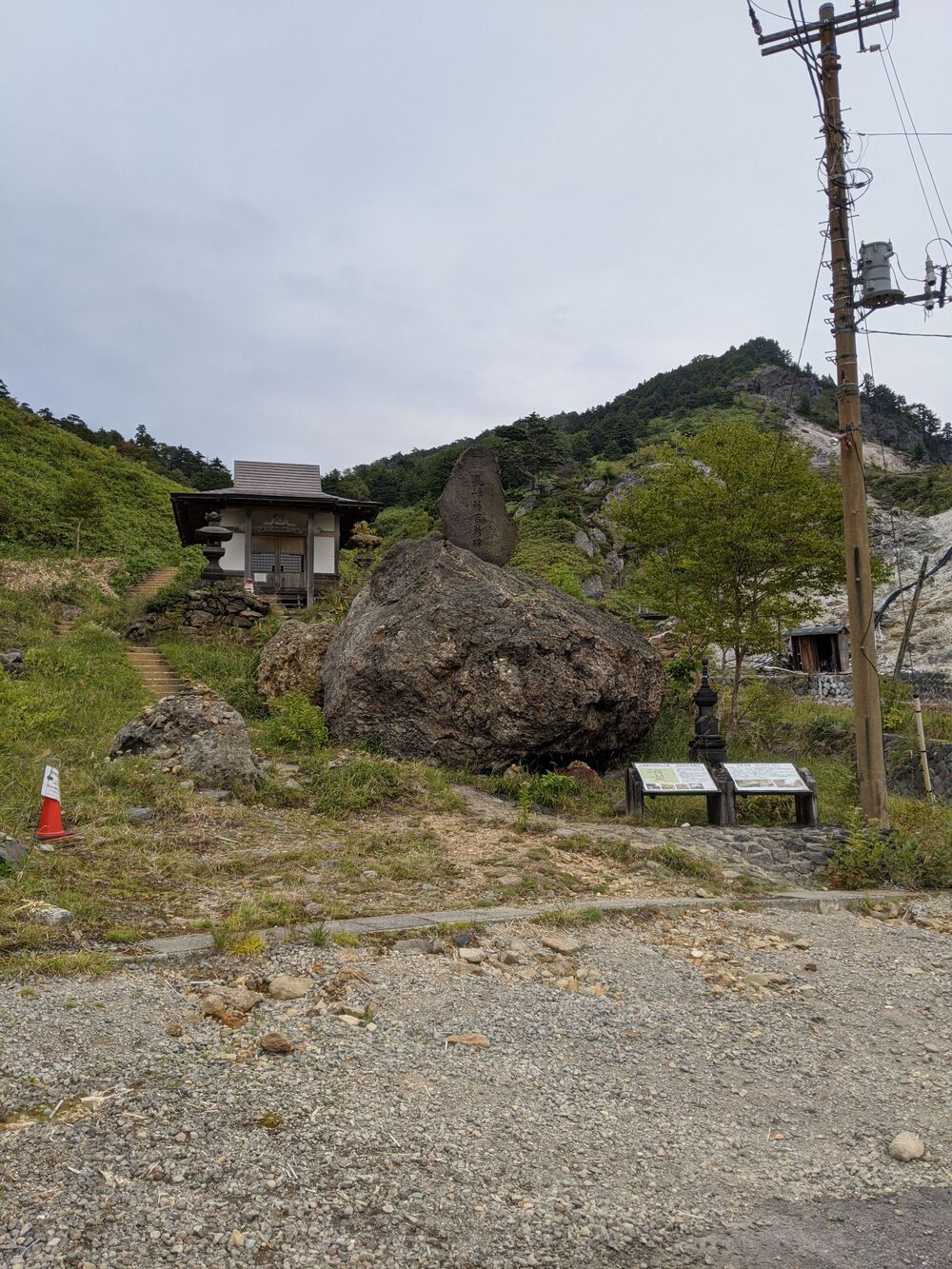 万座温泉、万プリ発着湯畑を周回の写真7