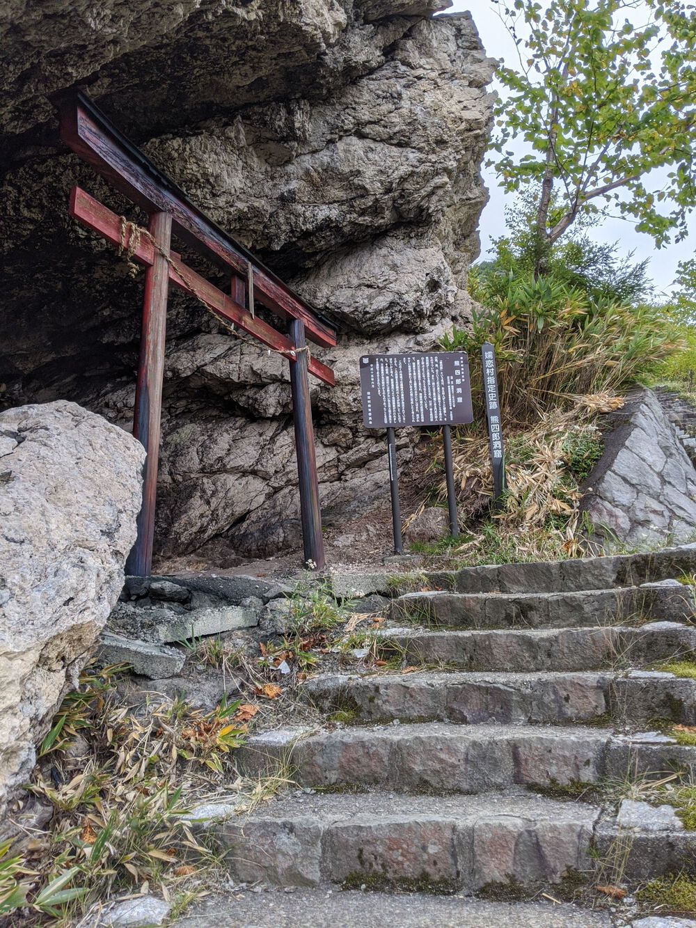 万座温泉、万プリ発着湯畑を周回の写真12