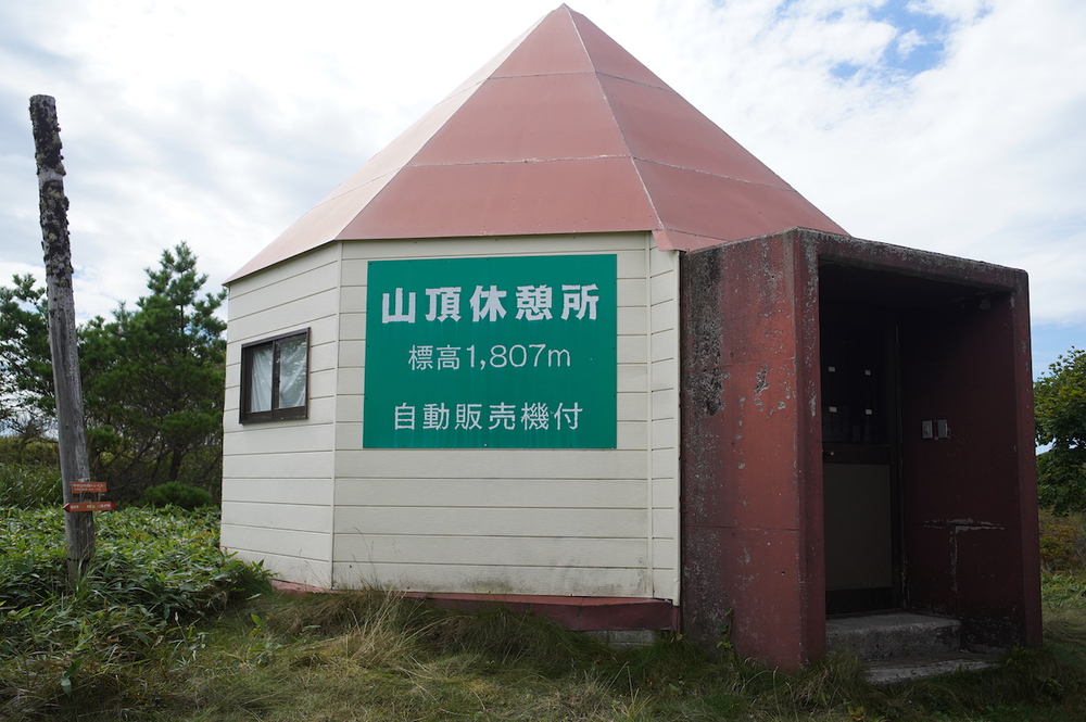 森林浴と眺望が楽しめる姫木平8kmハイキングコースの写真7