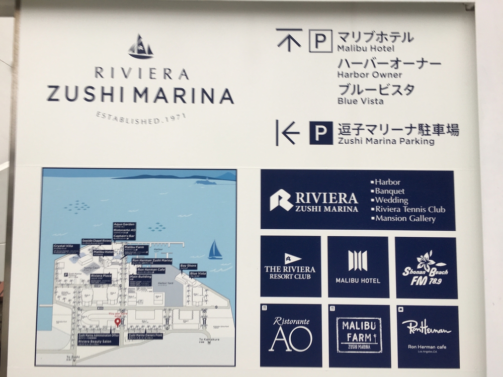 茅ヶ崎-逗子シーサイド往復フルラン(ランチ&カフェ)の写真9