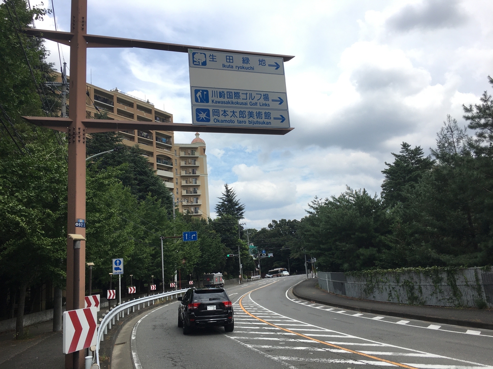 茅ヶ崎ー渋谷66㎞ランの写真5