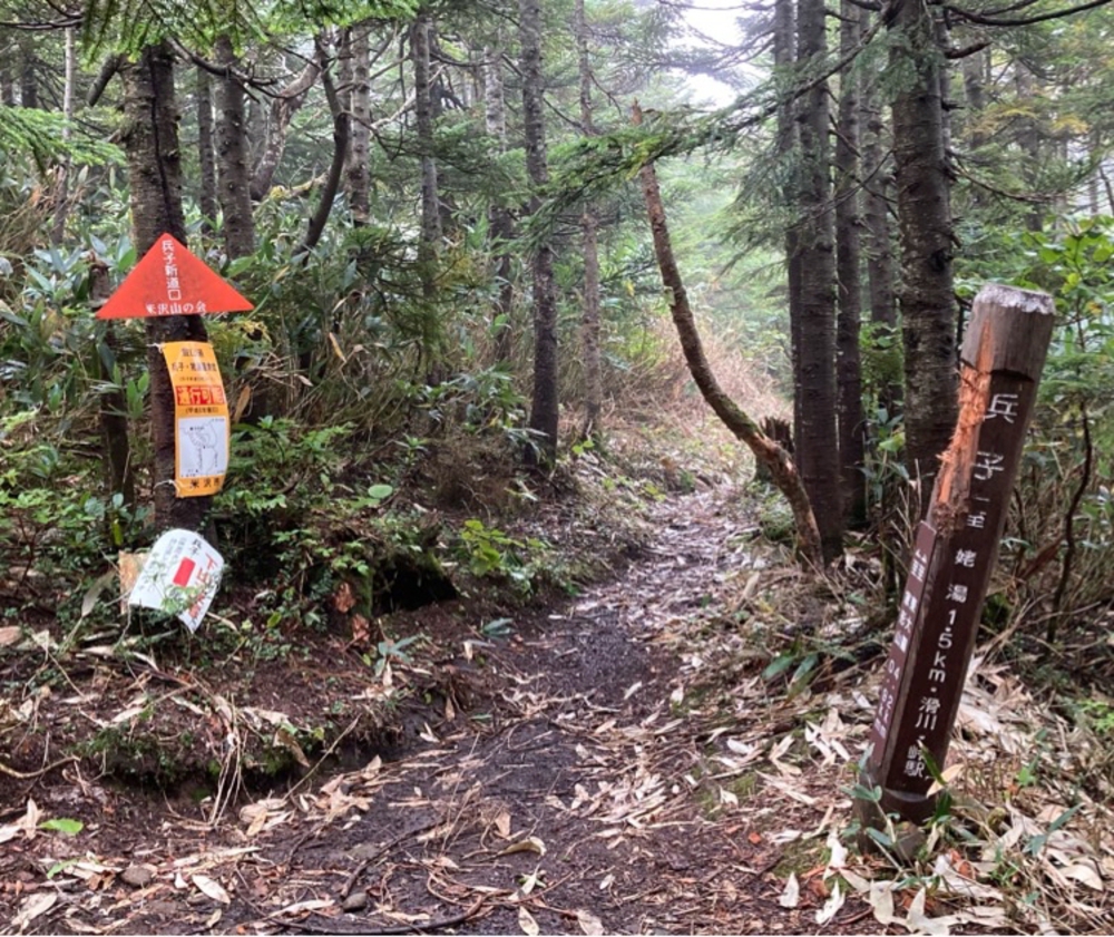 秘湯 to 秘湯ラン(白布温泉〜姥湯温泉)の写真9