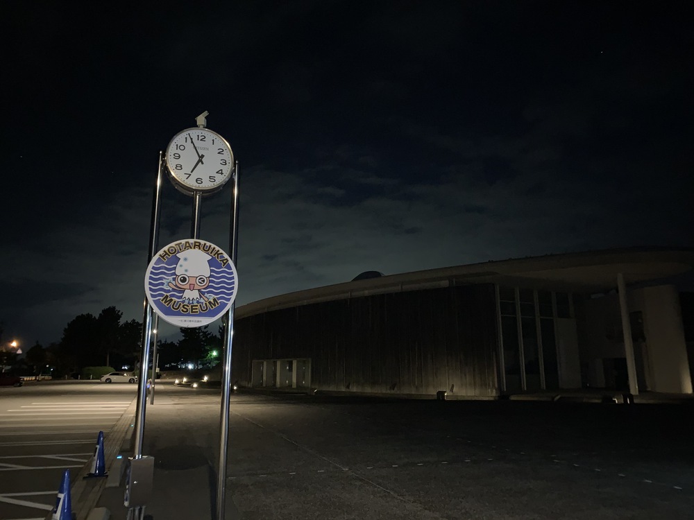 なめりかわ　立山連峰一望海の道　コースの写真9