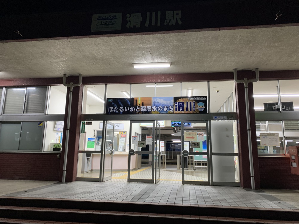 なめりかわ　立山連峰一望海の道　コースの写真10