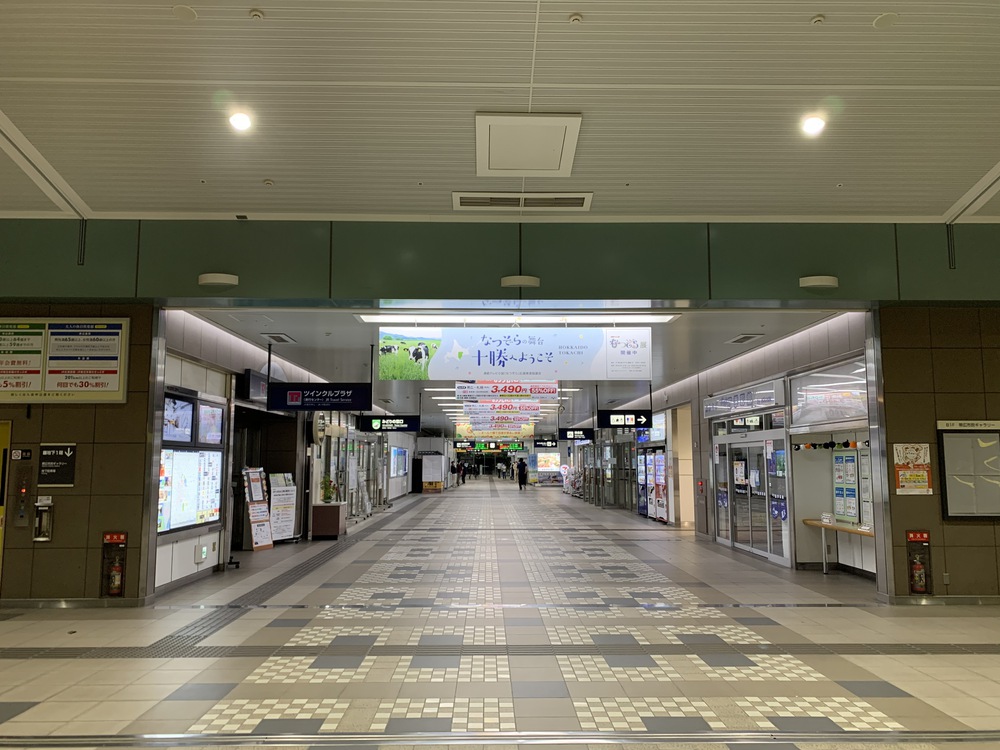 帯広郊外と繁華街を走るコースの写真4