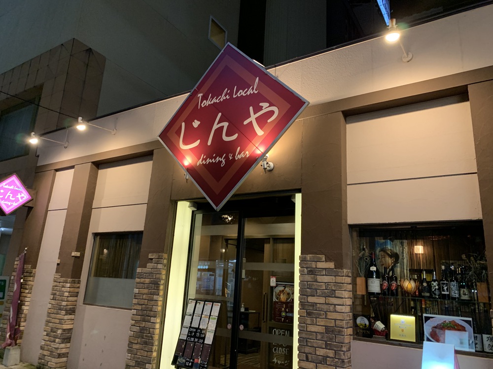 帯広郊外と繁華街を走るコースの写真5