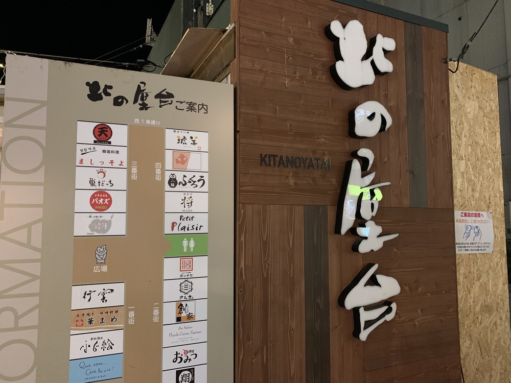 帯広郊外と繁華街を走るコースの写真10