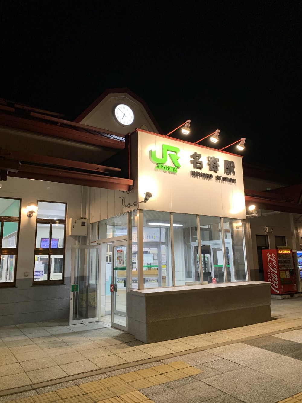 名寄市郊外と商店街のコースの写真5