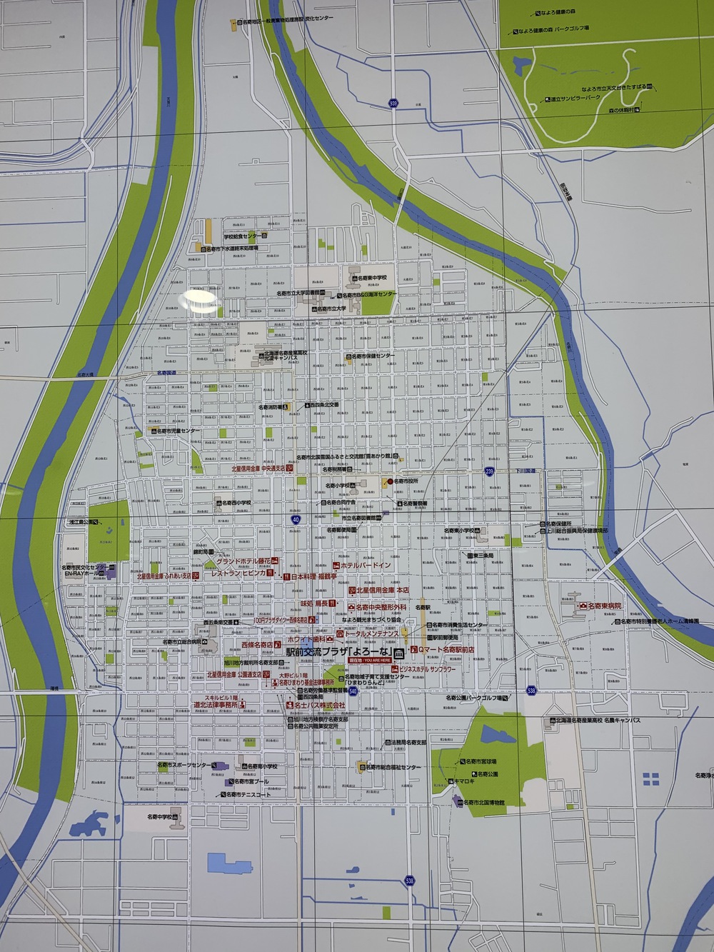 名寄市郊外と商店街のコースの写真8