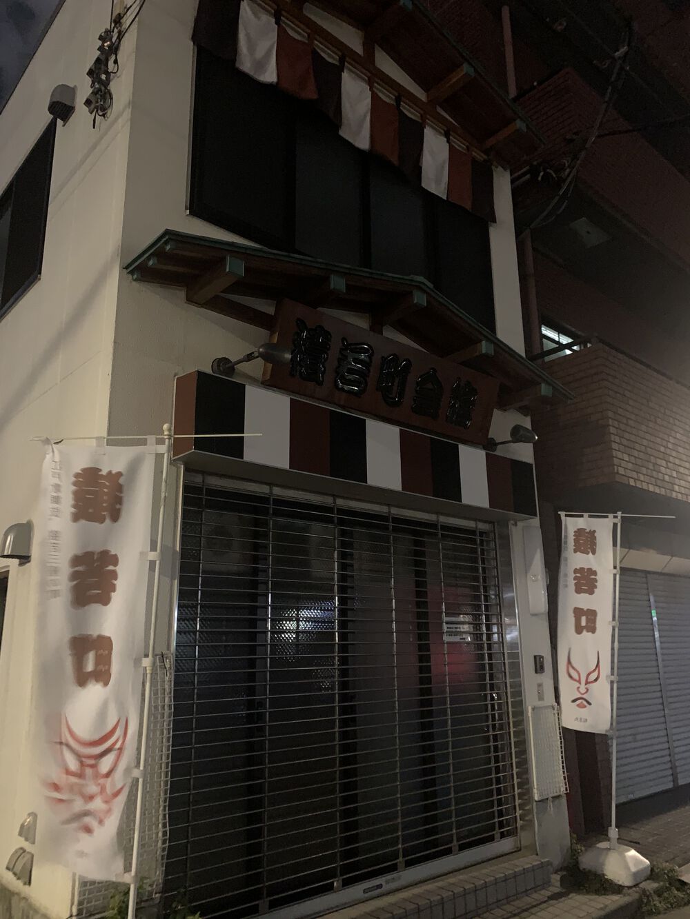 歌川広重と共にRUN 浅草の写真3