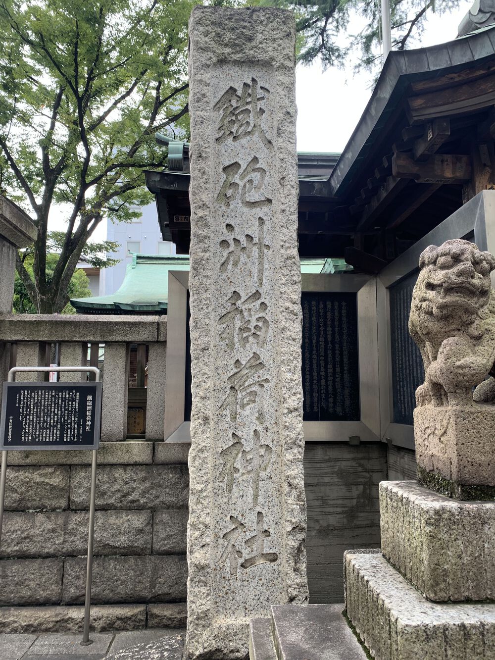 歌川広重と共にRUN 築地の写真4