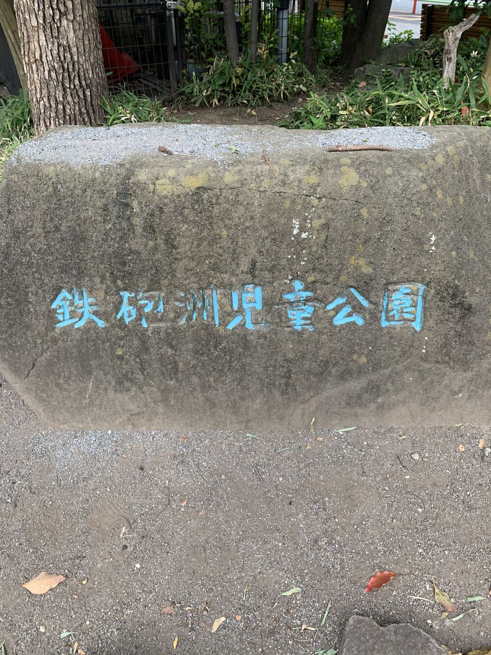 歌川広重と共にRUN 築地の写真6