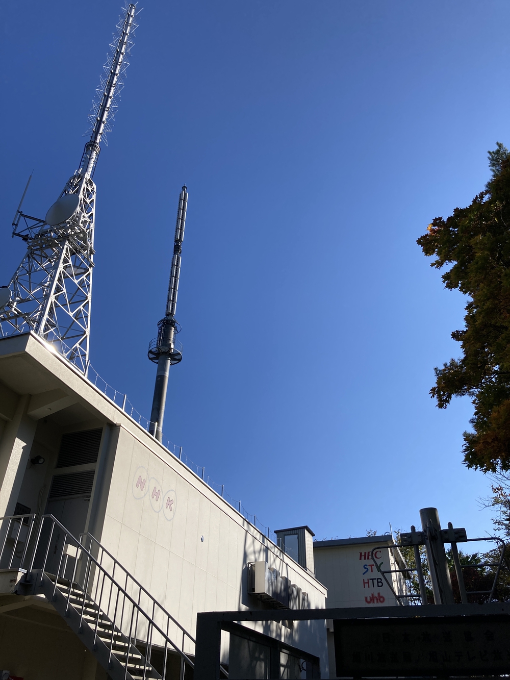 旭山公園周辺散策コースの写真4