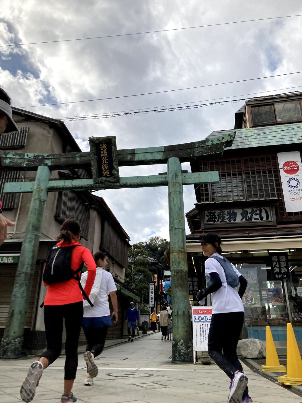 神奈川シーサイドシティマラソンの写真3