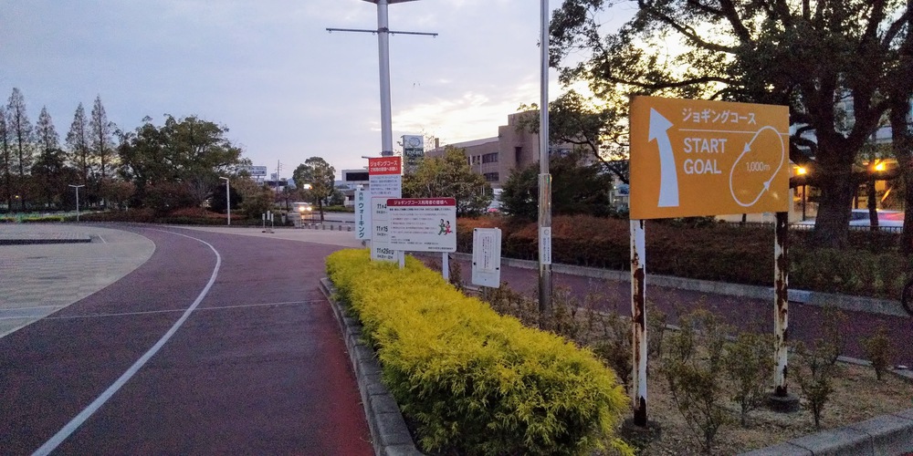 湯田温泉ー維新100年記念公園 ゆけむりランの写真4