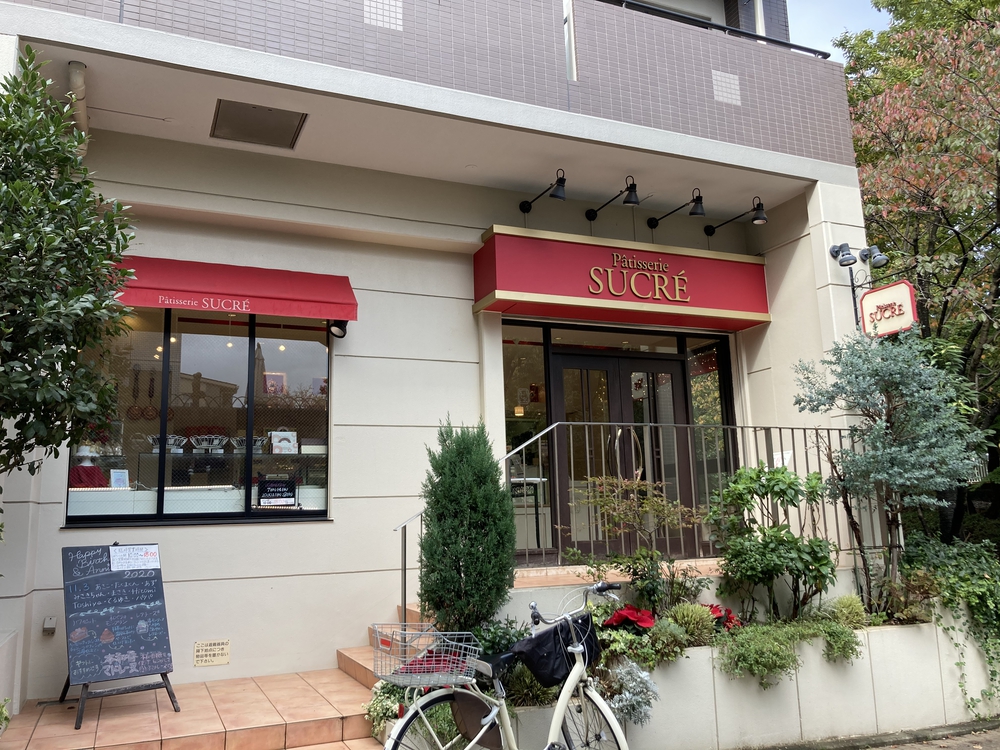 スイーツと自然を堪能する、都筑緑道満喫コースの写真6