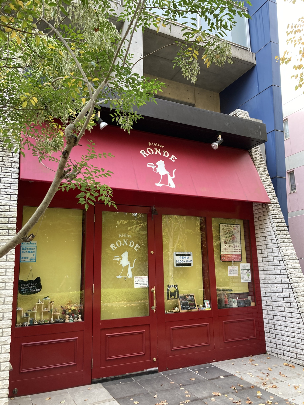 スイーツと自然を堪能する、都筑緑道満喫コースの写真10