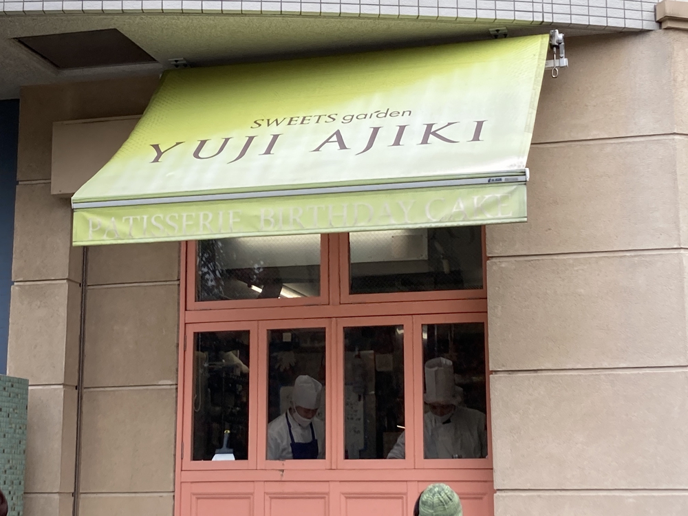 スイーツと自然を堪能する、都筑緑道満喫コースの写真21